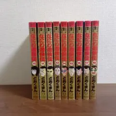 2025年最新】なにわ遊侠伝の人気アイテム - メルカリ