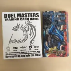 デュエルマスターズ カードアルバム ファイル