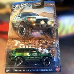 ホットウィール トヨタ ランドクルーザー ８０ シルバーシリーズ