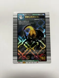 ムシキング5周年 クロパプアサンボンヅノカブト 070-A アダー - メルカリ