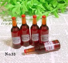 No.33 ミニチュア ドールハウス ボトルセット 酒瓶いろいろ5本セット
