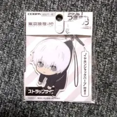 東京喰種:re　金木研　アクリル　つままれ　ストラップ　戦闘服ver.