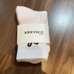 シンボル クルーサックス　白
