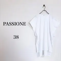 PASSIONE（38）バックジップ半袖カットソー　ホワイト　ゆったり　Tシャツのサムネイル
