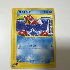 2025年最新】Pokemon Card Game カード名：コイキング ポケモンカード
