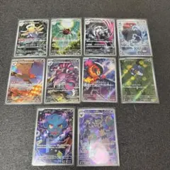 【ポケモンカード】AR 10枚　まとめ売り