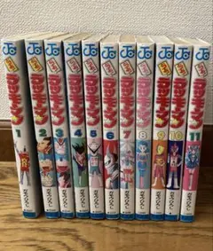 とっても!ラッキーマン 1〜16巻 全巻セット - メルカリ