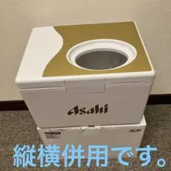 アサヒビール　スタイリッシュクーラーボックス　新品　ホワイト　ゴールド