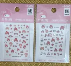 韓国 マイメロ　ネイルシール 2種 セット