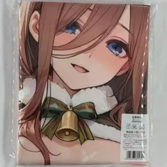 N*o様 中野三玖　五等分　バスタオル　タペストリー　シークレット