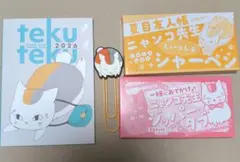 Item thumbnail for item bc9794ab-79c7-4020-ad31-4dfa2c053491