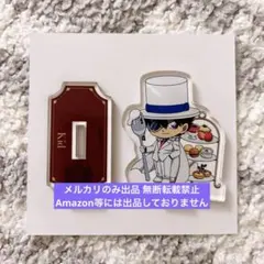 ミ*ー様 名探偵コナンカフェ 2025 ミニアクリルスタンド B 怪盗キッド
