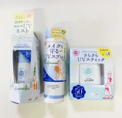 0107エッセンスUVプロテクトクリーム 日焼け止め オトナ ウォーター