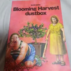 dustbox スコア4冊セット dustbox スコア4冊セット dustbox スコア4冊セット dustbox スコア4冊