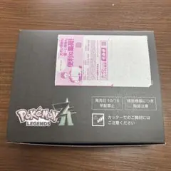 ポケモン　ZA　ポケモンセンター　箱　ポストカード
