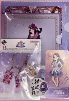 アイカツ 一番くじ ステッカー チケットライクコレクション