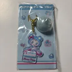 メゾピアノ 当りくじ　アクリルチャーム ブルーブルー