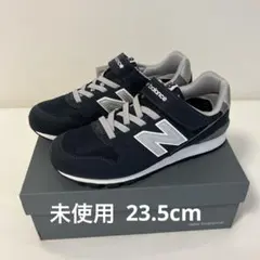 New Balance YV996NV3 キッズスニーカー 23.5cm未使用品