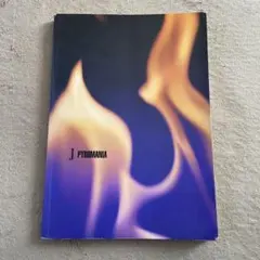 2026年最新】バンドスコア譜の人気アイテム - メルカリ