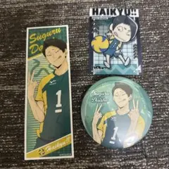 ハイキュー！大将優グッズセット - メルカリ