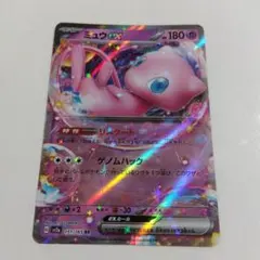 ポケモンカード ミュウex RR リスタート ゲノムハック 4枚セット