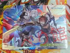 ヴァイスシュヴァルツ トリプルゼロ RRR グラブル グランブルー