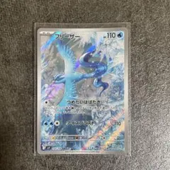 山崎(悠)様 リクエスト 2点 まとめ商品