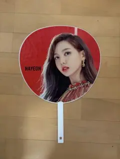 2026年最新】TWICEナヨンうちわの人気アイテム - メルカリ