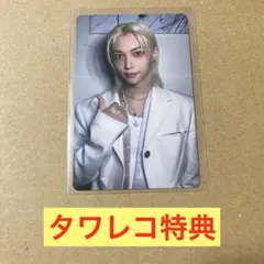 Stray kids ATE タワレコ特典 トレカ フィリックス Felix