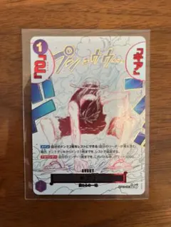 ギア2 ギアセカンド　パラレル　4枚 ギア2【パラレル】《紫》 パラレル版OP11-080 販売ページ