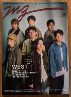 2026年最新】mg 雑誌 westの人気アイテム - メルカリ
