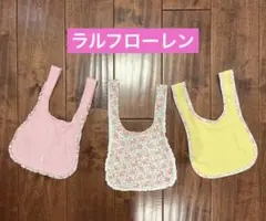 ラルフローレン　スタイ　3点セット
