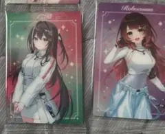 りゅう様　専用