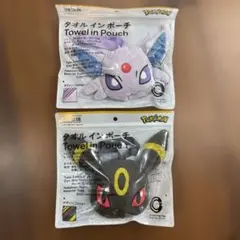 2個セット　ポケモン タオルインポーチ エーフィ ブラッキー　新品