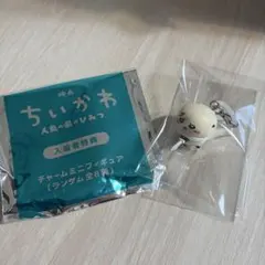 ちいかわ映画特典 ラッコ めじるしアクセサリー