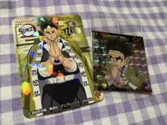 鬼滅の刃/悲鳴嶼行冥セット