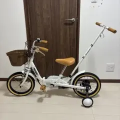 People 子供用自転車 青　(直接受け取りできる方が限定/川崎市) 2・3歳から入学頃まで、最長5年長く乗れる！補助輪から安心して