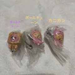 新品 SKZOO ガチャ つまんでつなげてますこっとvol.2 3点セット