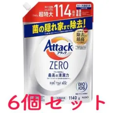 2025年最新】アタックゼロの人気アイテム - メルカリ