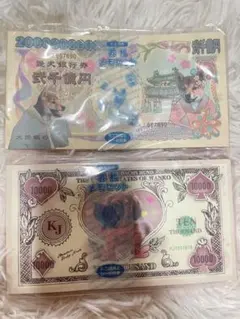 平成レトロ メモ帳 お札メモ 宝くじメモ うさぎ - メルカリ