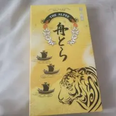 THE ALFEE　2025　秋ツアー　お菓子　舟とら　⚠️トレカなし⚠️