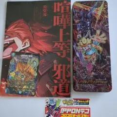 2026年最新】デュエルマスターズ 未開封boxの人気アイテム - メルカリ