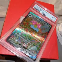 フシギバナex SAR SV2a ポケモンカード151 200/165P SA8