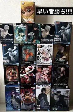 人気アニメ　ジャンプ系アニメ　最新プライズフィギュア　18点セット　まとめ売り