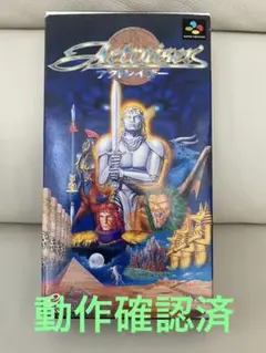 2025年最新】アクトレイザーの人気アイテム - メルカリ