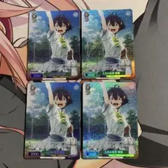 PSA10 私は、今日という日を忘れません めぐみん SP サイン Reバース
