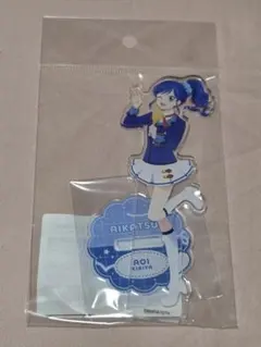 アイカツ！ アンコール上映 劇場　アクリルスタンド（おしゃもじ）　霧矢あおい