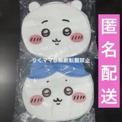 ちいかわ　おかおBIGボストンバッグ　2種セット