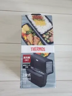 THERMOS 2段式弁当箱 DJB-905W 900ml