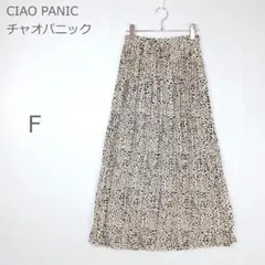 【チャオパニック】プリーツスカート ロング丈 きれいめ ベージュ アニマル柄 Fのサムネイル